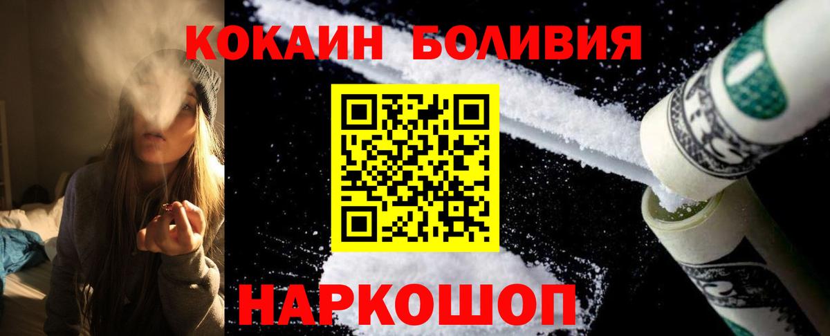 Cocaine VHQ Сердобск