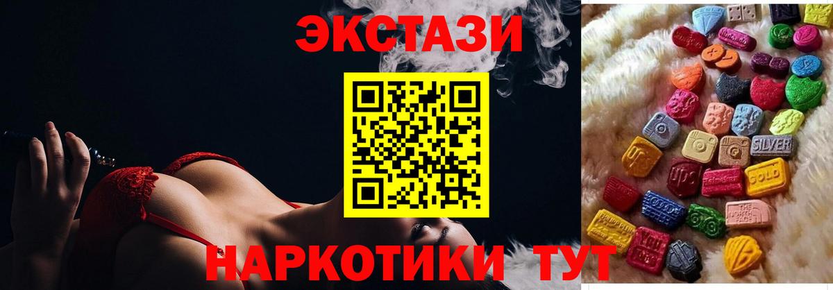 ЭКСТАЗИ Cube Сердобск