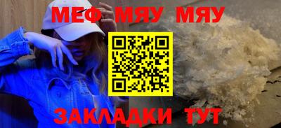 кокаин Рыбинск