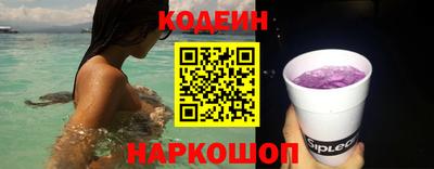 наркотики Пыть-Ях