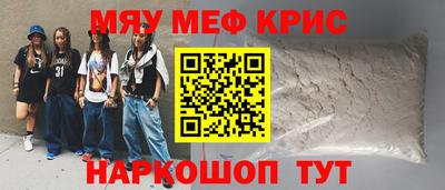 кокаин Рыбинск