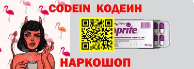 наркотики Пыть-Ях