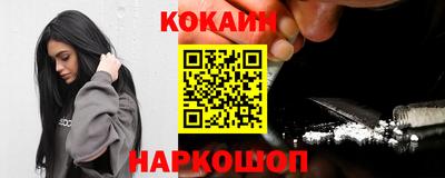 наркотики Рязань