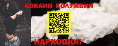 наркотики Рязань