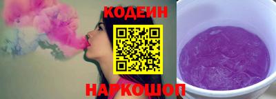 соль ск Рузаевка