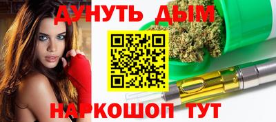 кокаин Рыбинск
