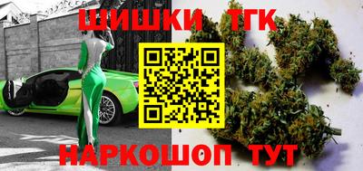 соль ск Рузаевка