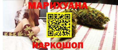 соль ск Рузаевка