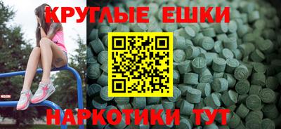 мет Пушкино