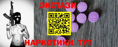 соль ск Рузаевка