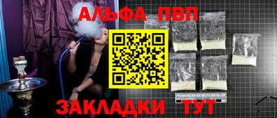 кокаин Рыбинск
