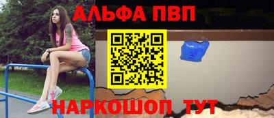 кокаин Рыбинск