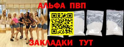 кокаин Рыбинск