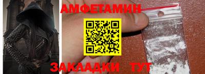 кокаин Рыбинск