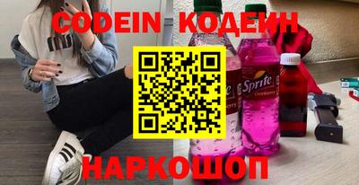 наркотики Рязань