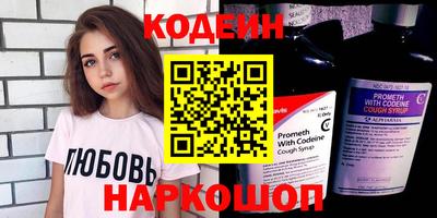кокаин Рыбинск