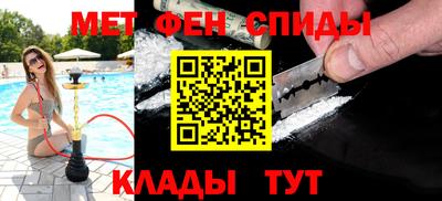 соль ск Рузаевка