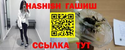 мет Пушкино