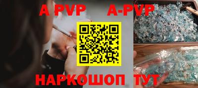 кокаин Рыбинск