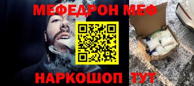 мет Пушкино