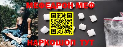 соль ск Рузаевка