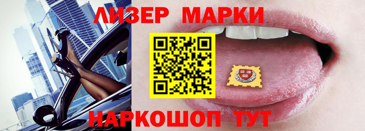Сердобск  LSD-25 экстази ecstasy  Вход с VPN 