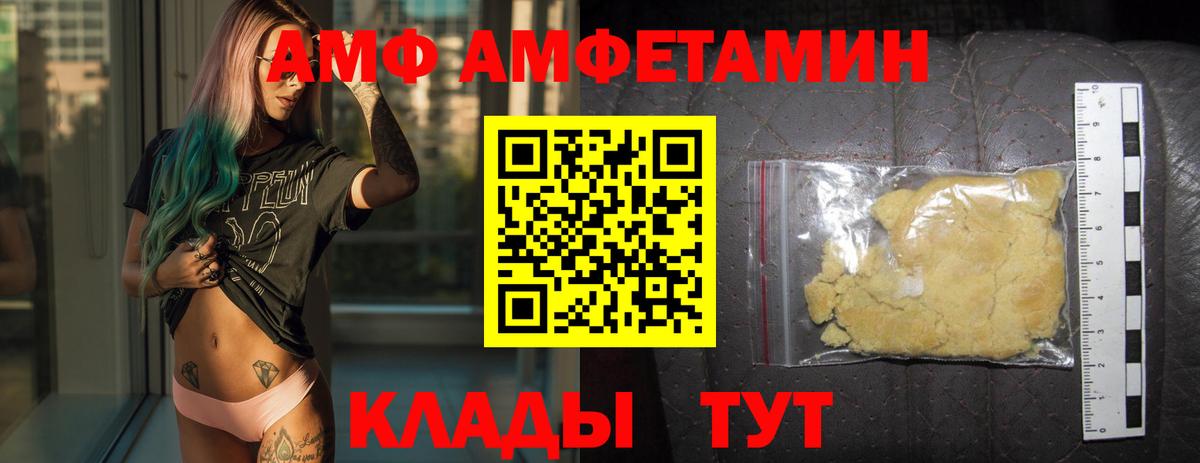 МЕТАМФЕТАМИН витя  Вход с VPN  Сердобск  МЕТАМФЕТАМИН витя 
