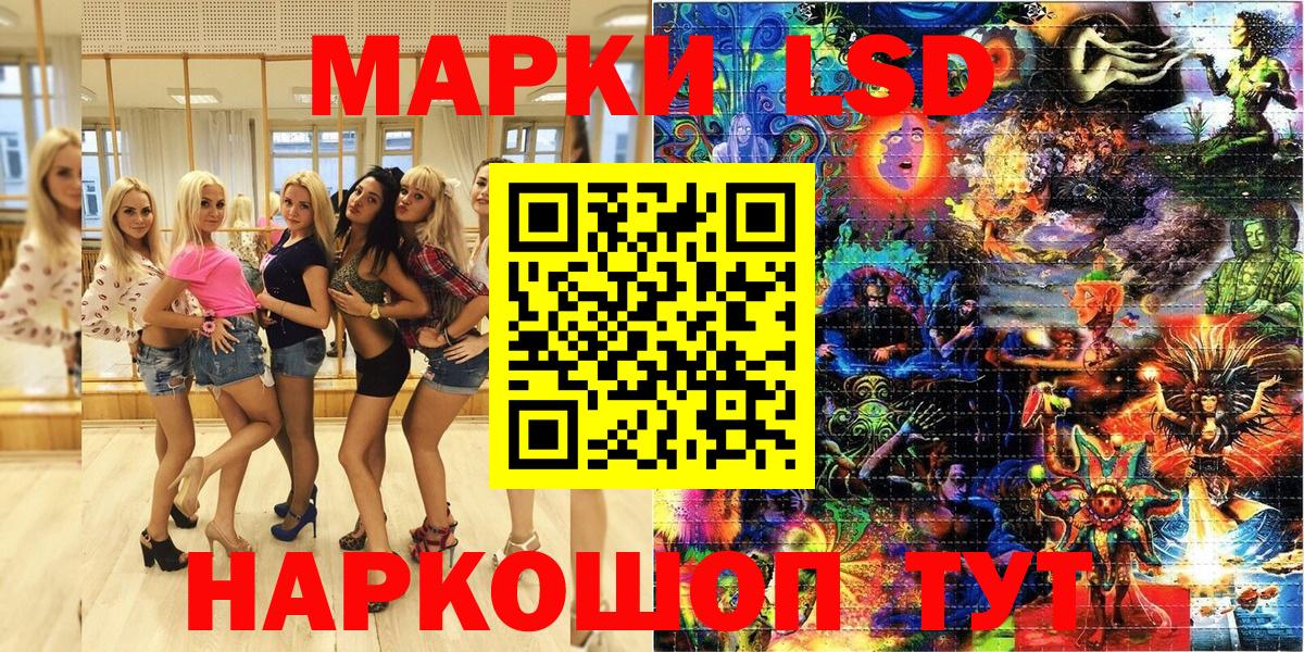 Марки 25I-NBOMe 1,5мг  Вход с VPN  Марки 25I-NBOMe 1,5мг  Сердобск 