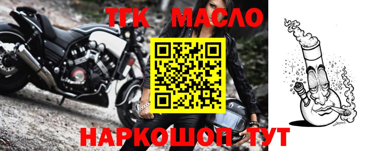 Сердобск  ТГК Wax  Вход с VPN 