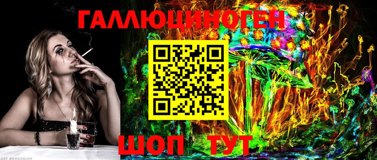 Галлюциногенные грибы Cubensis Сердобск